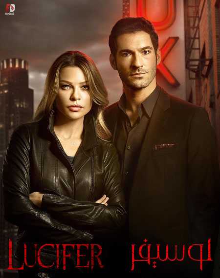 مسلسل Lucifer الموسم الاول الحلقة 6