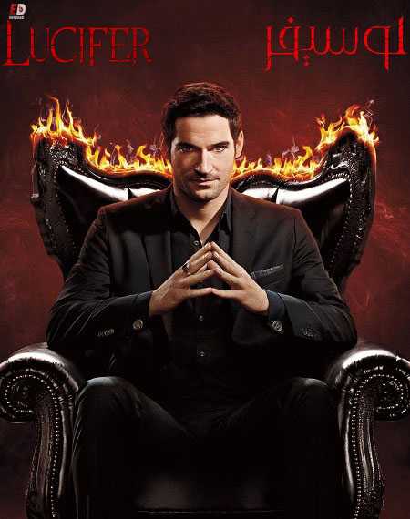 مسلسل Lucifer الموسم الثالث الحلقة 6
