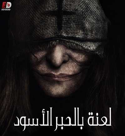 مسلسل Marianne