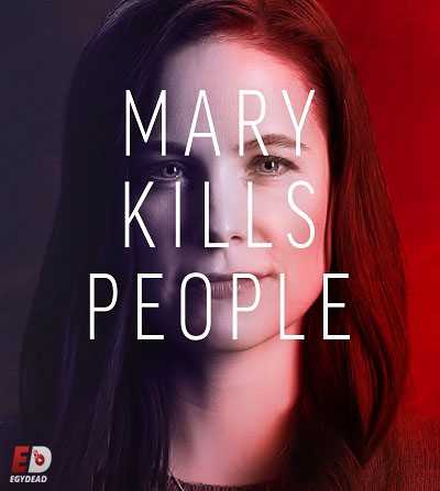 مسلسل Mary Kills People