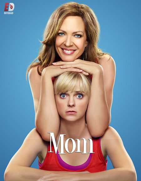مسلسل Mom الموسم الاول الحلقة 21 مترجمة