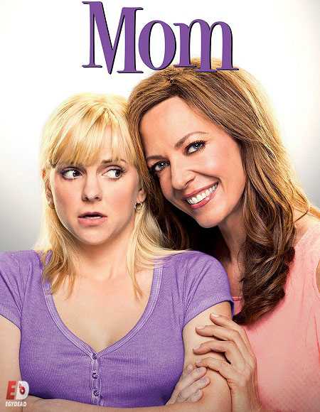 مسلسل Mom الموسم الثالث الحلقة 11 مترجمة