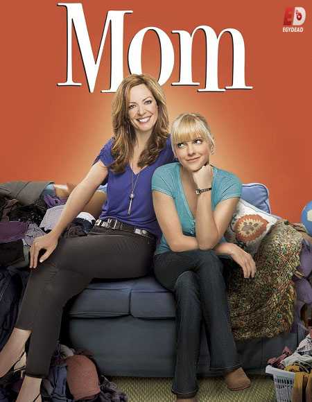 مسلسل Mom الموسم الخامس الحلقة 18 مترجمة