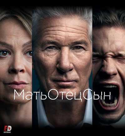 مسلسل MotherFatherSon MotherFatherSon الموسم الاول