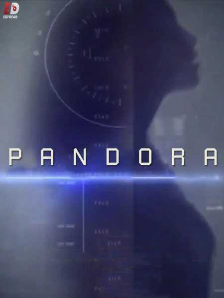 مسلسل Pandora Pandora الموسم الاول