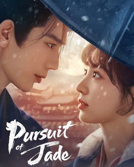 مسلسل Pursuit of Jade الحلقة 2 مترجمة