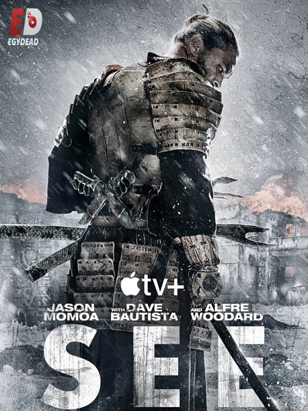 مسلسل See الموسم الثاني الحلقة 2 مترجمة