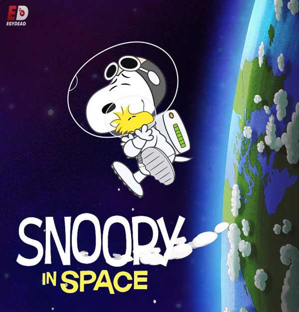 مسلسل Snoopy in Space الموسم الاول الحلقة 11 مترجمة