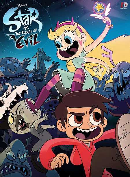 مسلسل Star vs the Forces of Evil الموسم الاول الحلقة 12