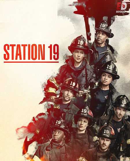 مسلسل Station 19
