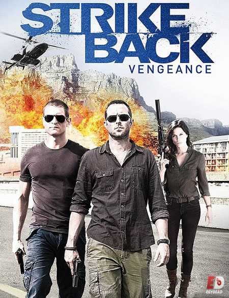 مسلسل Strike Back Strike Back الموسم الثالث
