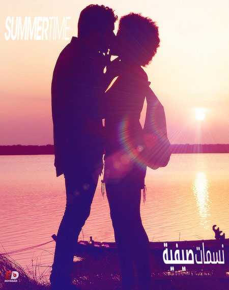 مسلسل Summertime
