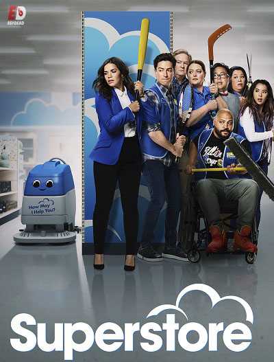 مسلسل Superstore الموسم الخامس الحلقة 20