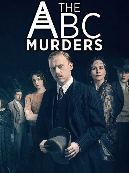 مسلسل The ABC Murders