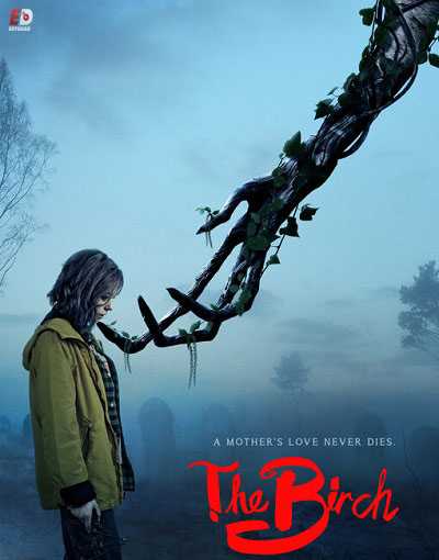 مسلسل The Birch الموسم الاول الحلقة 8