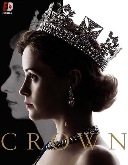مسلسل The Crown الموسم الاول الحلقة 2
