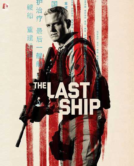 مسلسل The Last Ship الموسم الثالث الحلقة 6