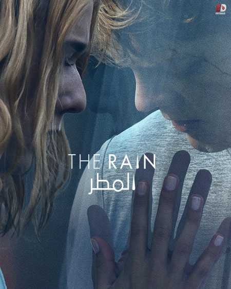 مسلسل The Rain الموسم الثالث الحلقة 3 مترجمة