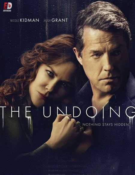 مسلسل The Undoing