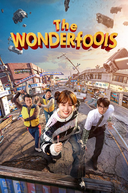 مسلسل The Wonderfools الحلقة 2 مترجمة