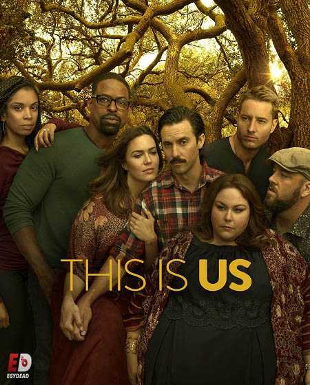 مسلسل This Is Us This Is Us الموسم الثالث