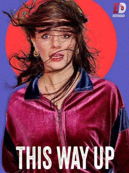 مسلسل This Way Up