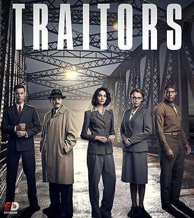مسلسل Traitors الموسم الاول الحلقة 1