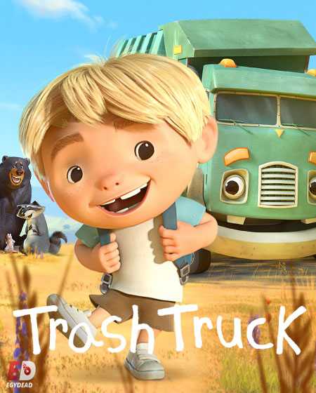 مسلسل Trash Truck