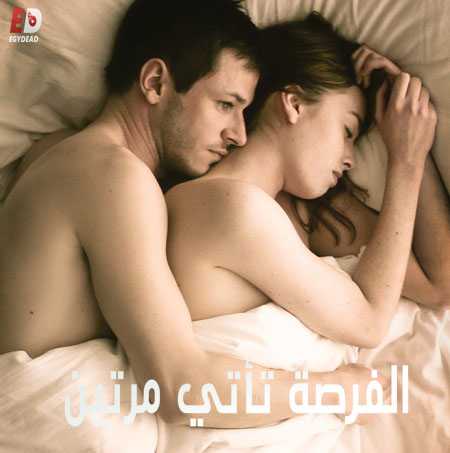 مسلسل Twice Upon a Time