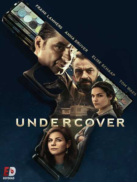 مسلسل Undercover الموسم الاول الحلقة 4