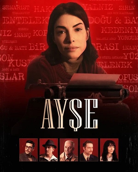 مسلسل عائشة الحلقة 5 مترجمة