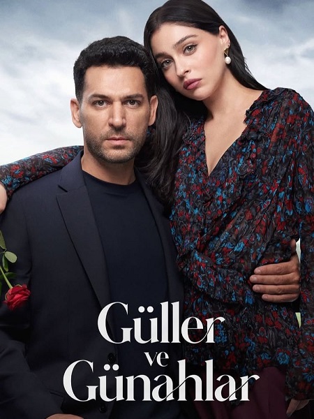 مسلسل ورود وذنوب الحلقة 29 مترجمة