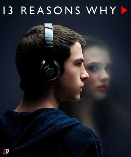 مسلسل 13 Reasons Why الموسم الاول الحلقة 12