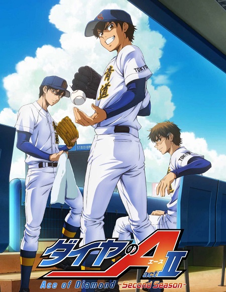انمي Diamond no Ace الموسم الرابع الحلقة 12 مترجمة