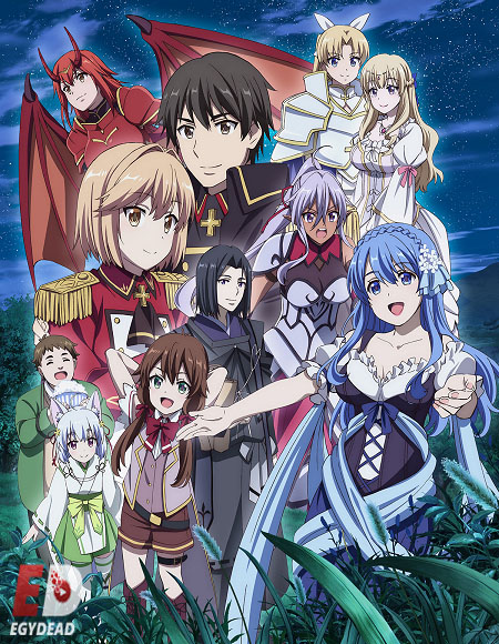 انمي Genjitsu Shugi Yuusha Genjitsu Shugi Yuusha الموسم الثاني