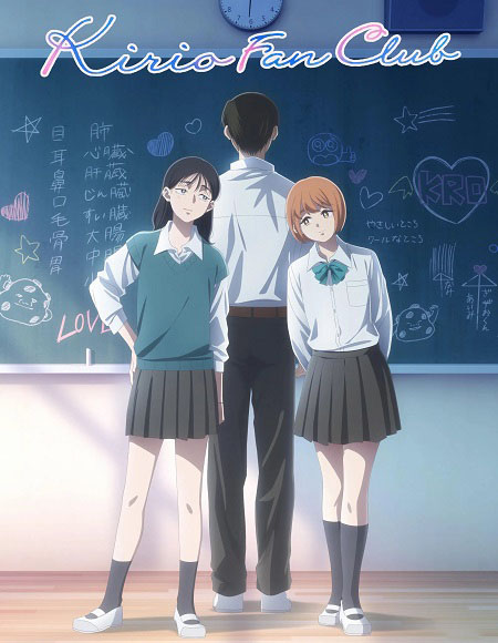 انمي Kirio Fanclub