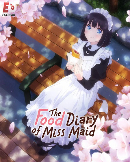 انمي Maid san wa Taberu dake الحلقة 11 مترجمة