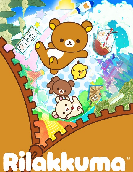 انمي Rilakkuma الحلقة 13 مترجمة