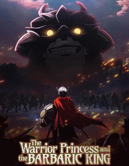 انمي The Barbarian’s Bride الحلقة 11 مترجمة