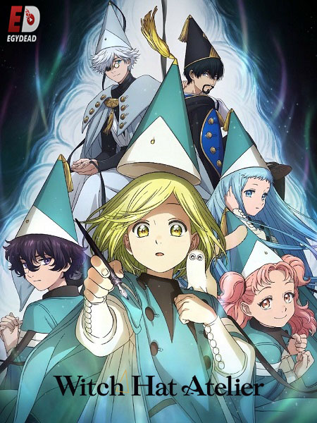 انمي Witch Hat Atelier الحلقة 13 مترجمة