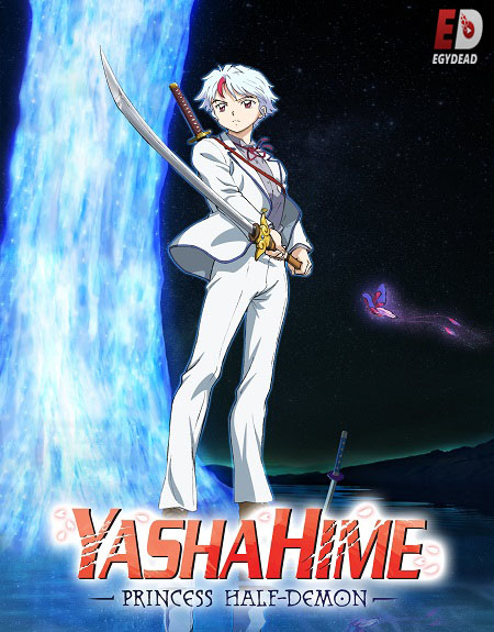 انمي Yashahime Yashahime الموسم الثاني