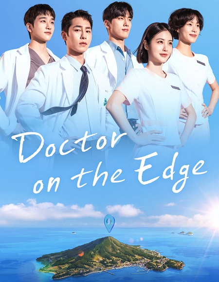 مسلسل Doctor on the Edge الحلقة 5 مترجمة