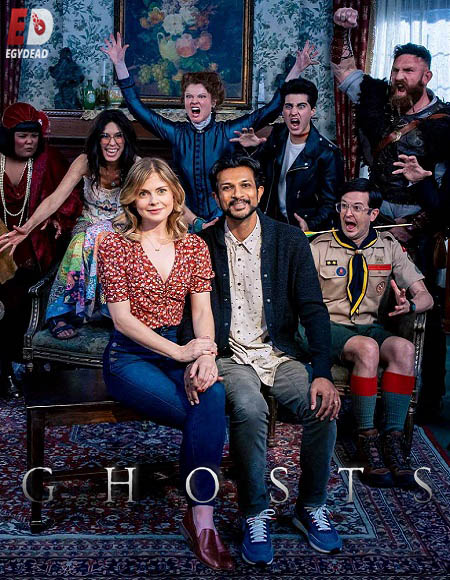 مسلسل Ghosts 2021