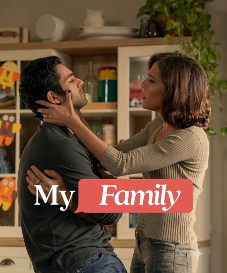 مسلسل My Family 2025 الموسم الثاني الحلقة 6 مترجمة