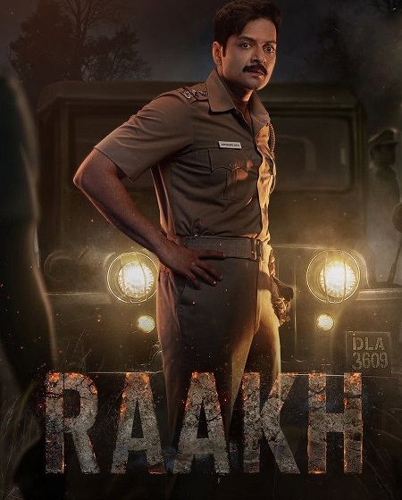 مسلسل Raakh الموسم الاول الحلقة 3 مترجمة
