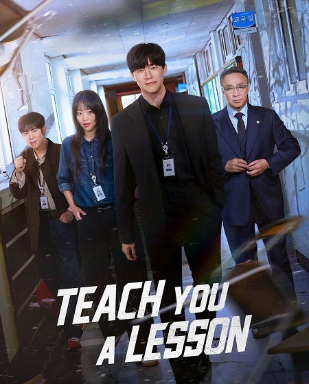مسلسل Teach You a Lesson الحلقة 9 مترجمة