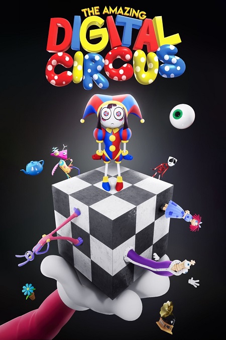 مسلسل The Amazing Digital Circus الموسم الاول الحلقة 9 مترجمة