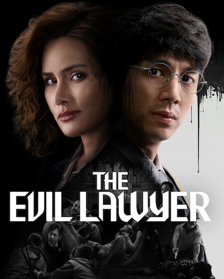 مسلسل The Evil Lawyer الحلقة 4 مترجمة