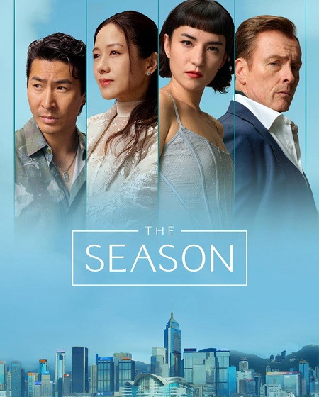 مسلسل The