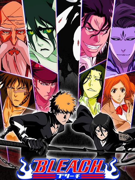 انمي Bleach الحلقة 364 مترجمة